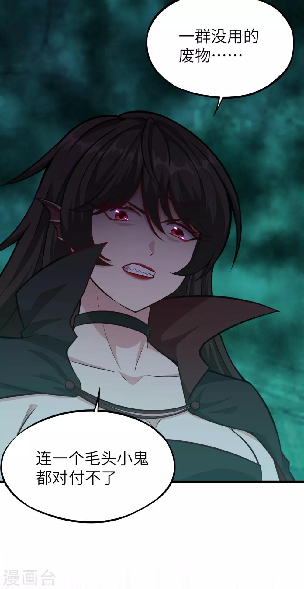 第62话 暴走狂鲨-第65话