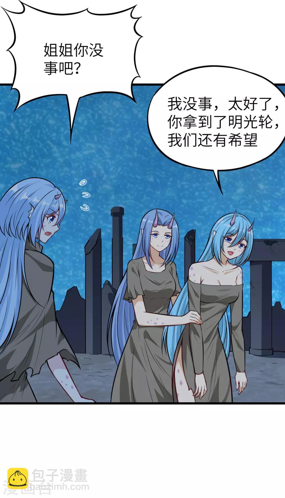 第62话 暴走狂鲨-第65话