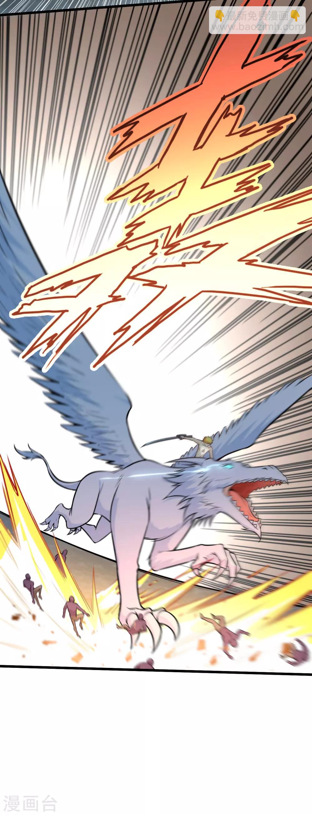 第64话 龙骑士希尔&middot;战乱再起(1/2)-第67话