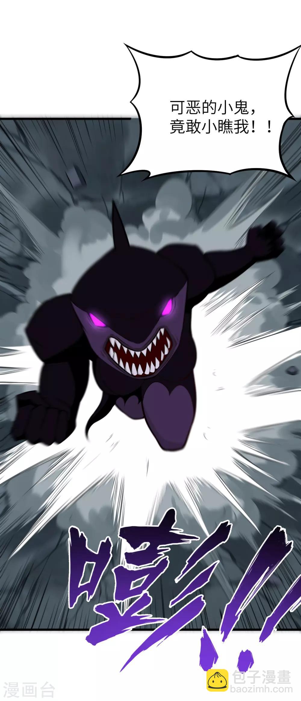 第64话 龙骑士希尔&middot;战乱再起(1/2)-第67话