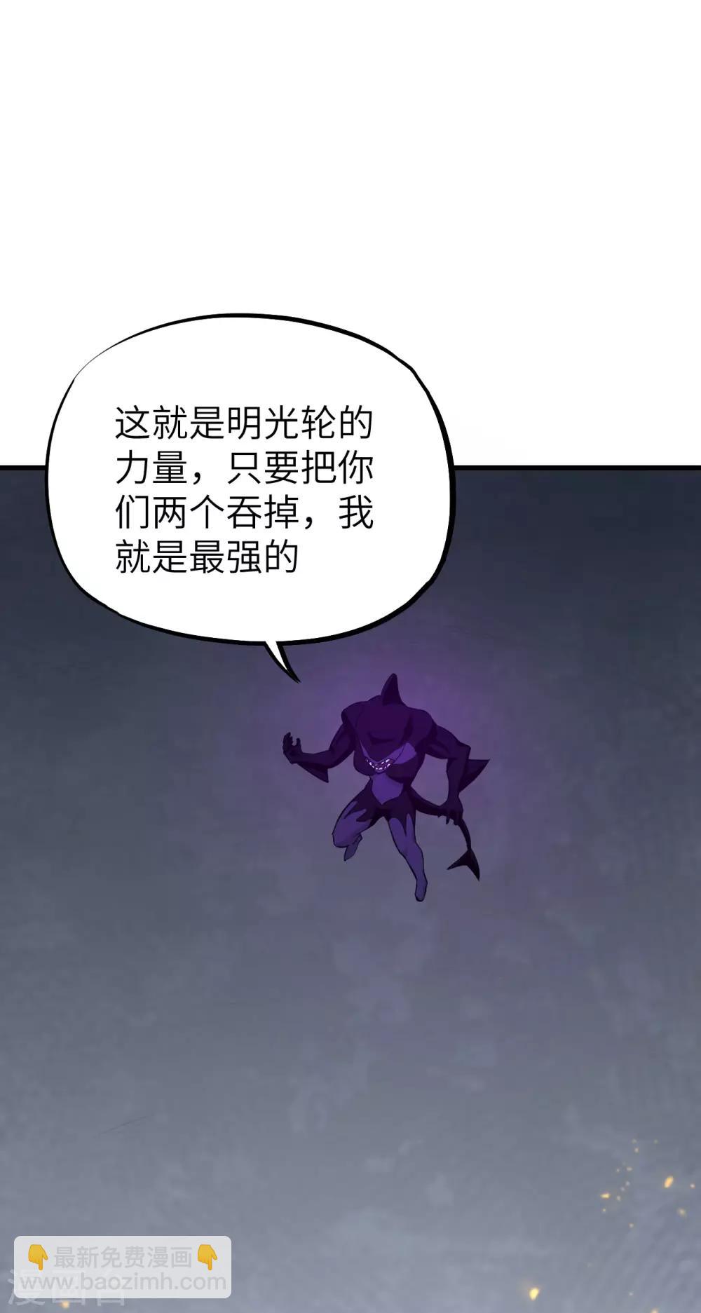 第64话 龙骑士希尔&middot;战乱再起(1/2)-第67话