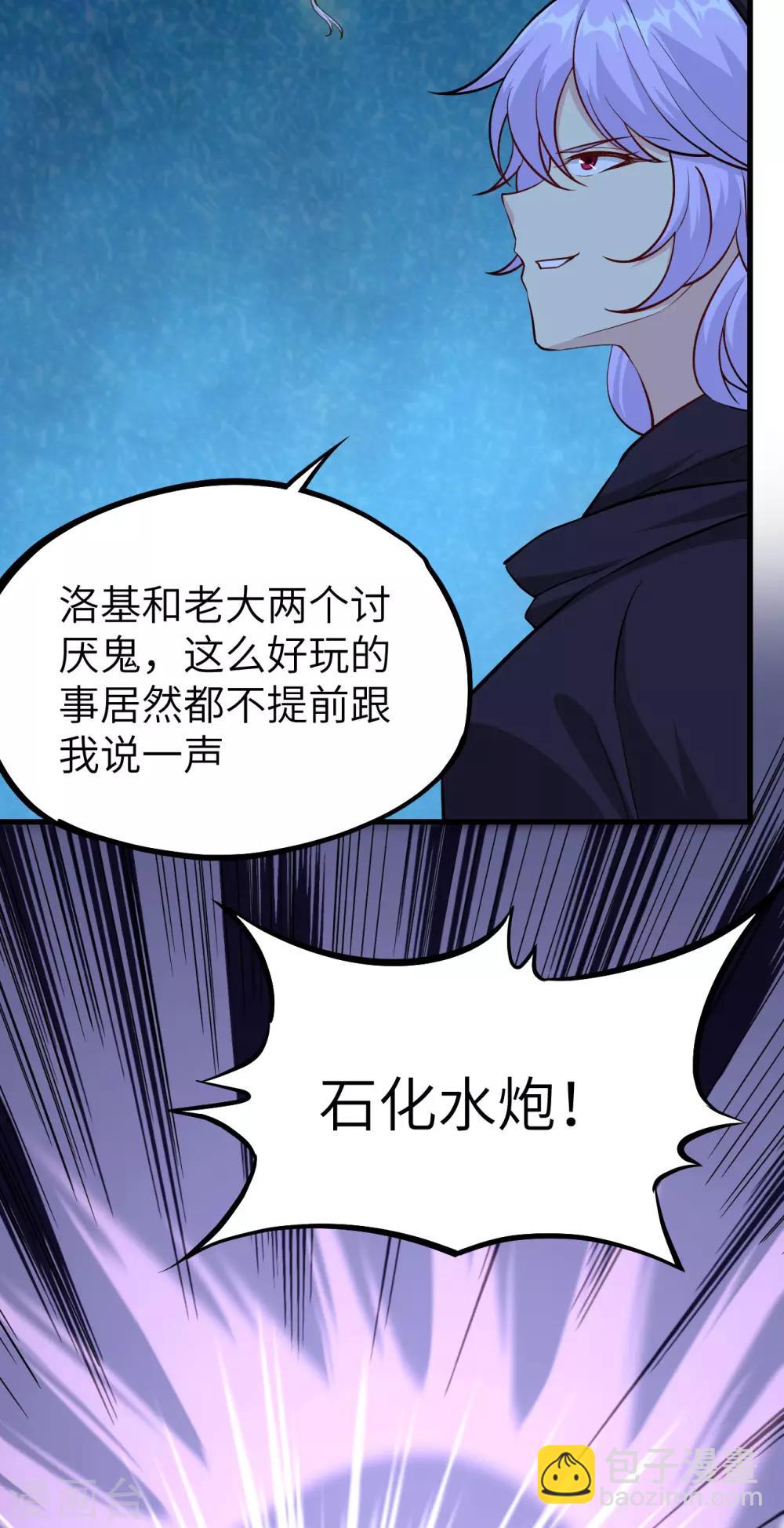 第64话 龙骑士希尔&middot;战乱再起(1/2)-第67话