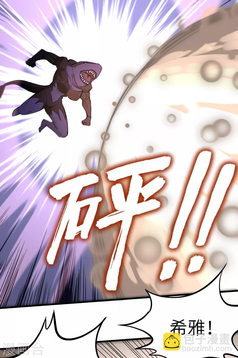 第64话 龙骑士希尔&middot;战乱再起(1/2)-第67话