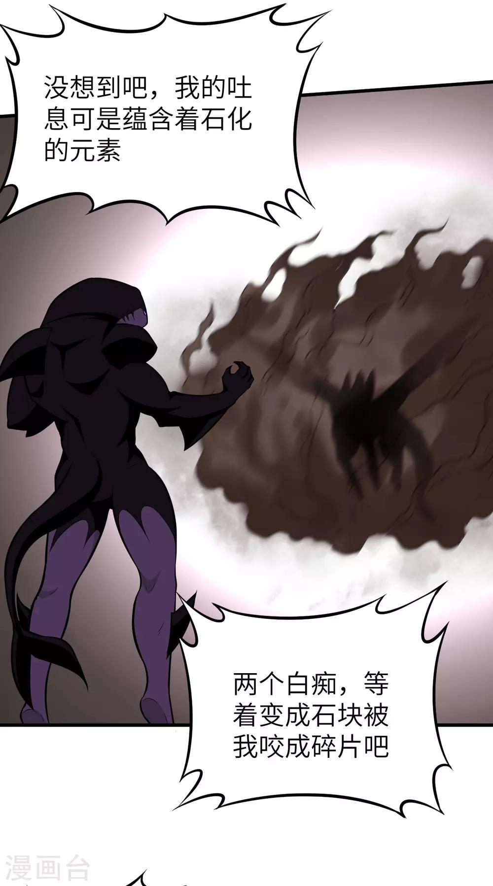 第64话 龙骑士希尔&middot;战乱再起(1/2)-第67话