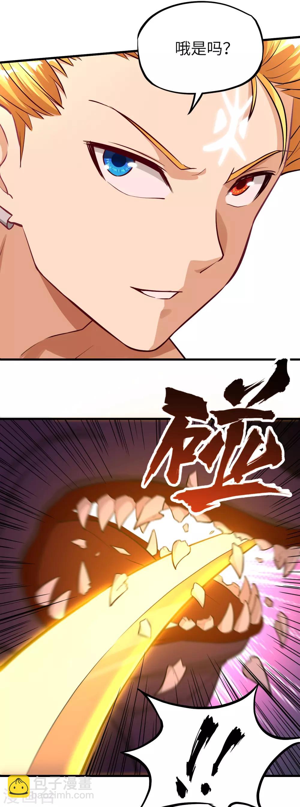 第64话 龙骑士希尔&middot;战乱再起(1/2)-第67话