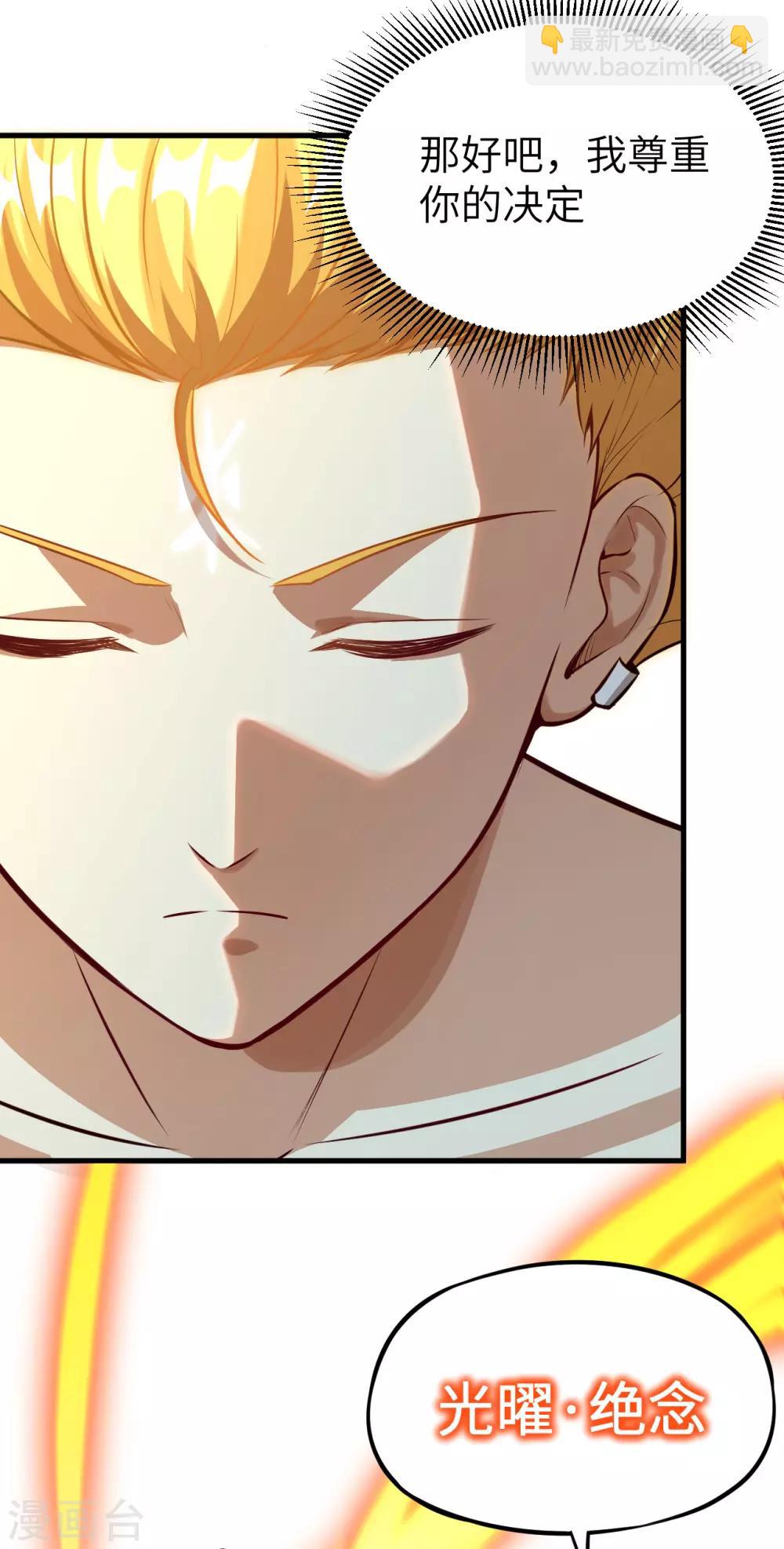 第64话 龙骑士希尔&middot;战乱再起(1/2)-第67话