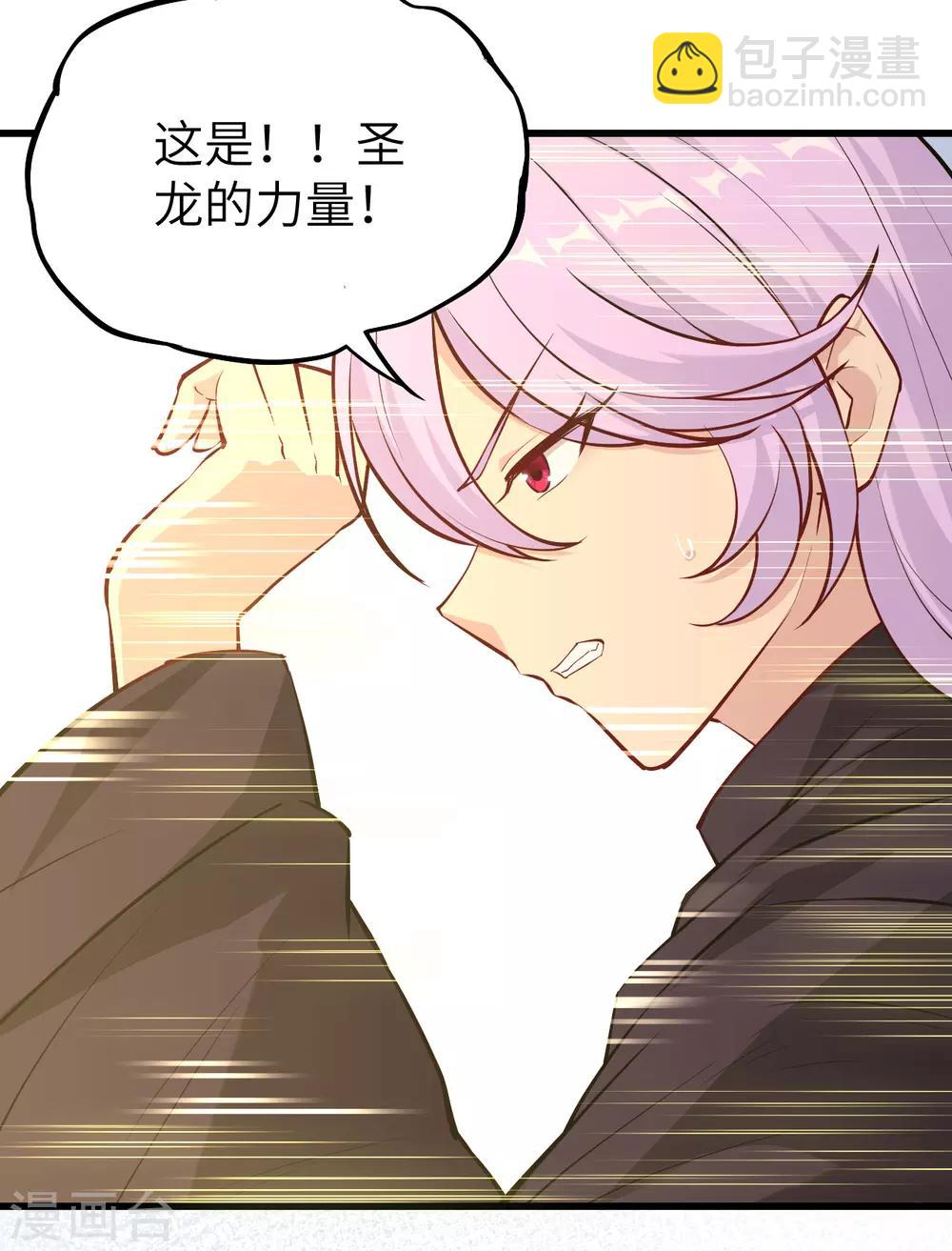 第64话 龙骑士希尔&middot;战乱再起(1/2)-第67话