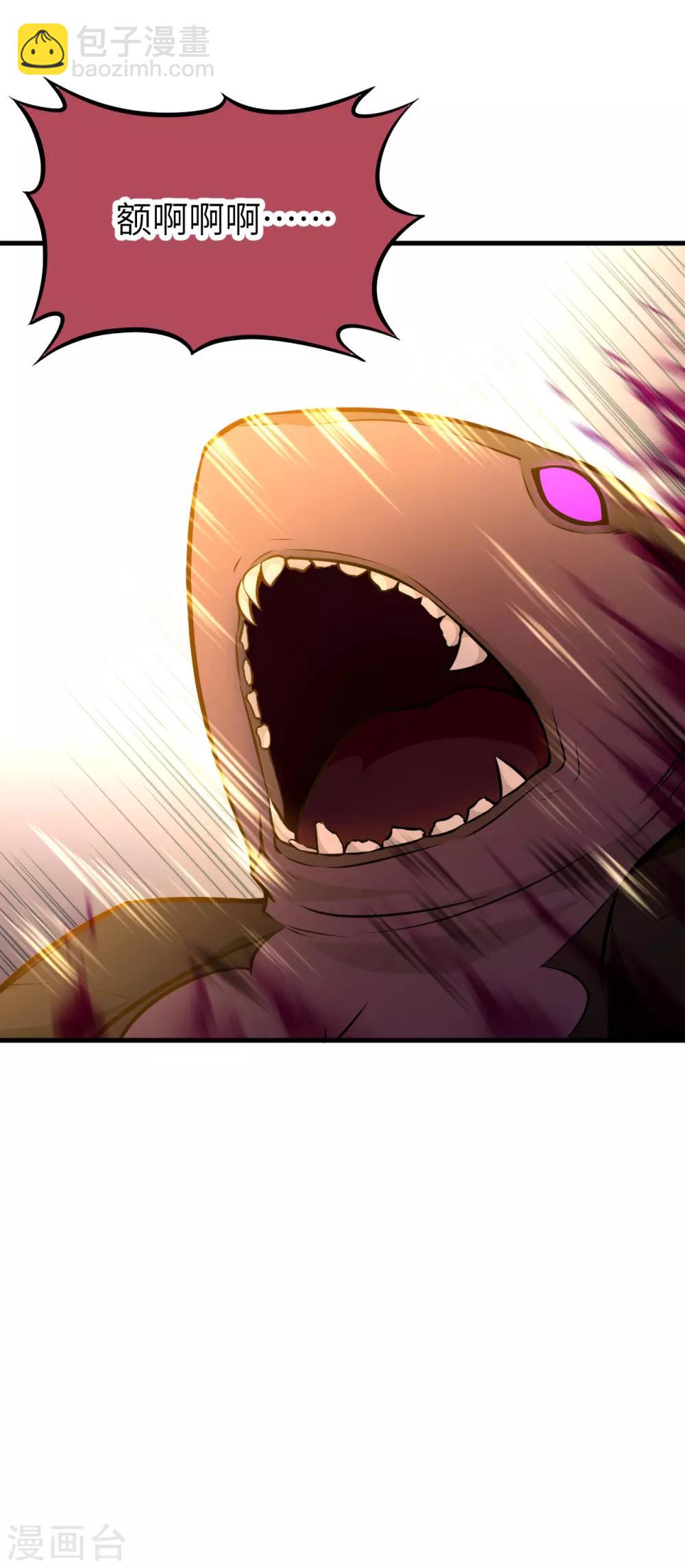 第64话 龙骑士希尔&middot;战乱再起(1/2)-第67话