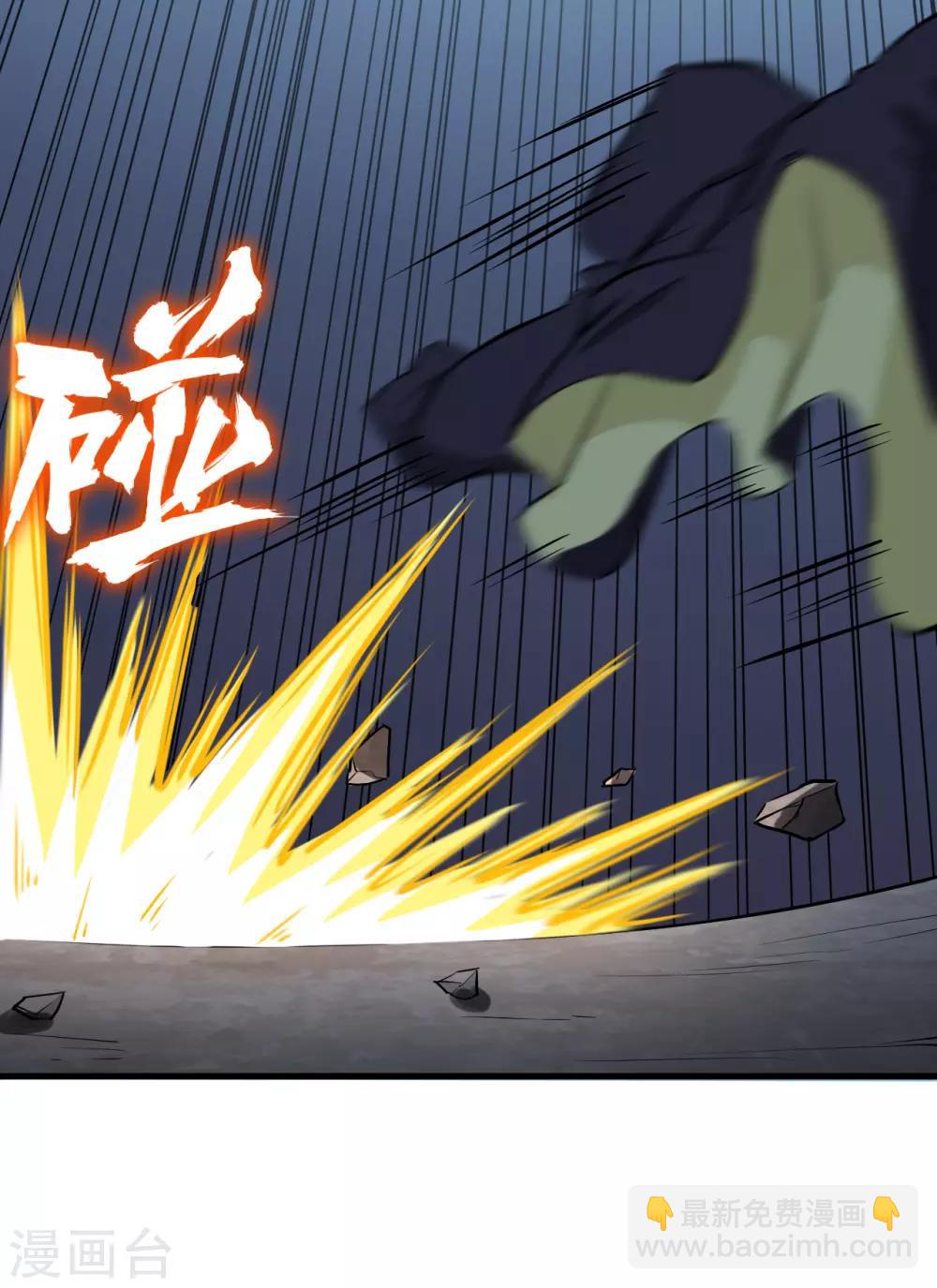 第64话 龙骑士希尔&middot;战乱再起(1/2)-第67话