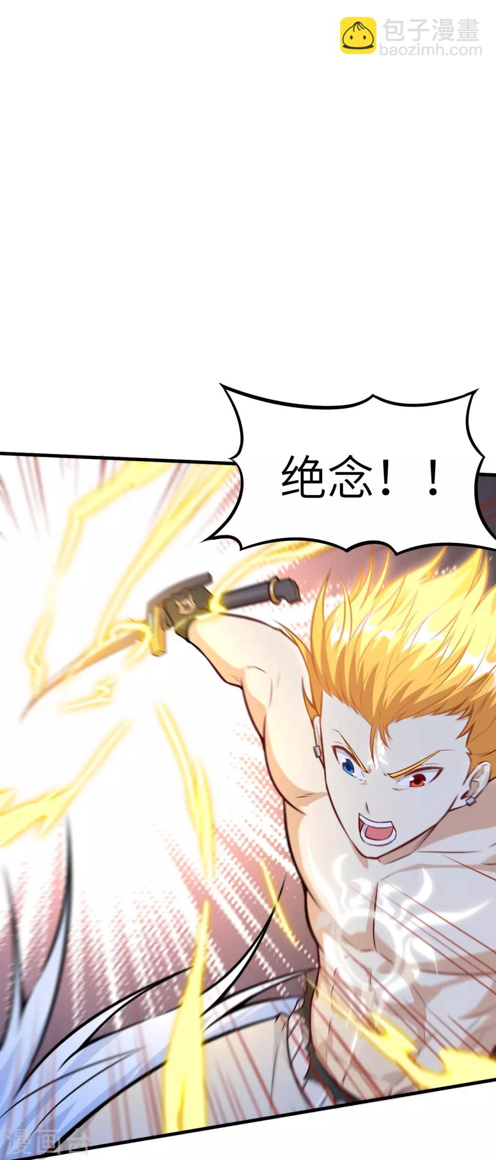 第64话 龙骑士希尔&middot;战乱再起(1/2)-第67话