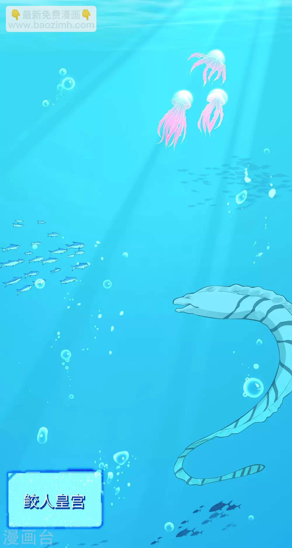 第66话 圣龙皇的希望之火-第69话