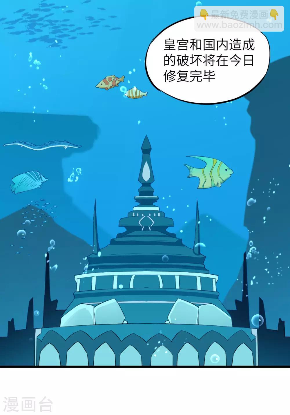 第66话 圣龙皇的希望之火-第69话