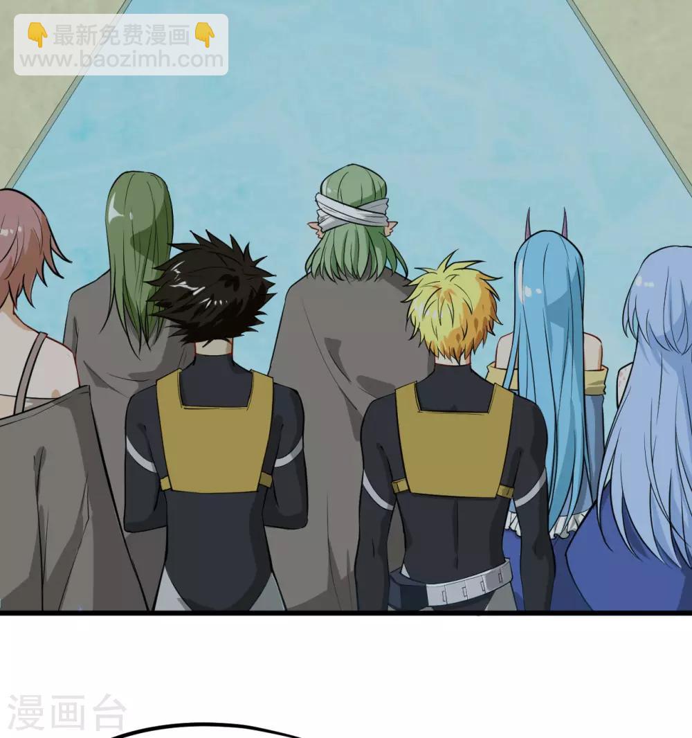 第66话 圣龙皇的希望之火-第69话