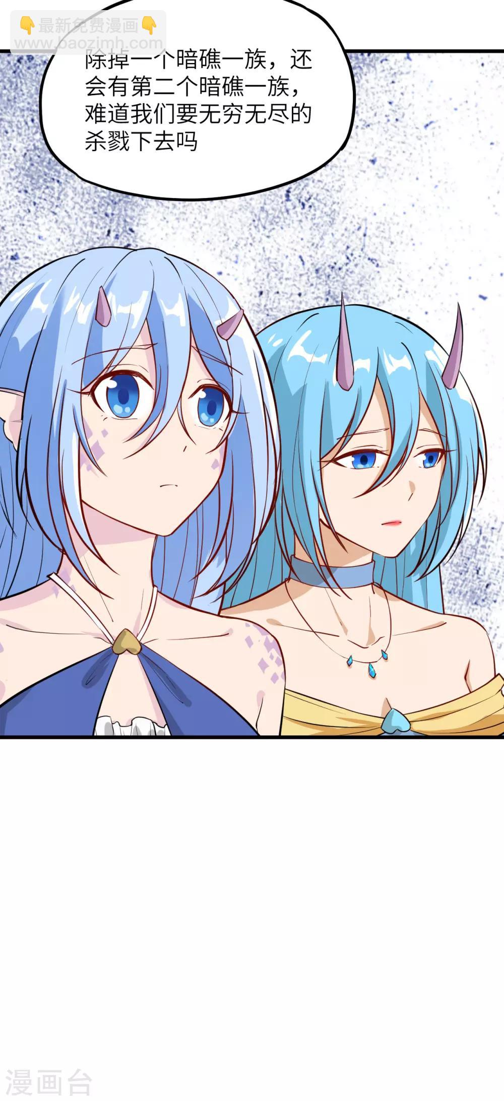 第66话 圣龙皇的希望之火-第69话