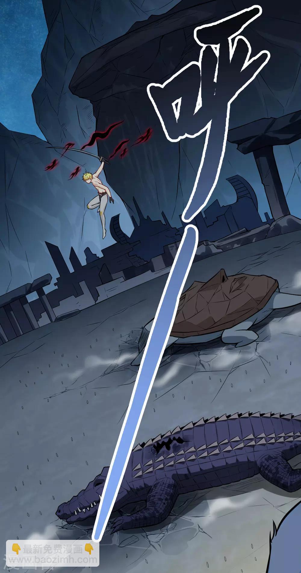 第66话 圣龙皇的希望之火-第69话