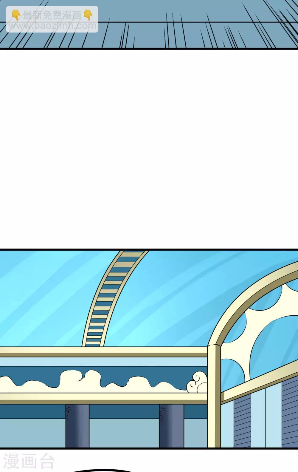 第66话 圣龙皇的希望之火-第69话