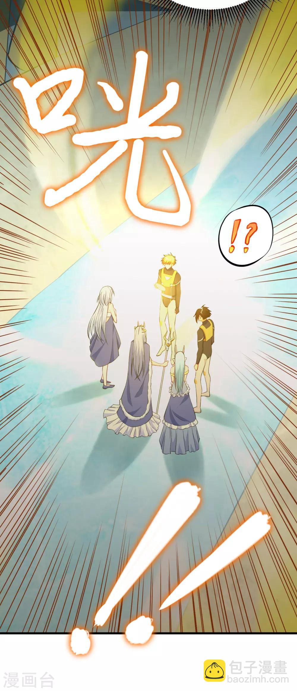 第66话 圣龙皇的希望之火-第69话