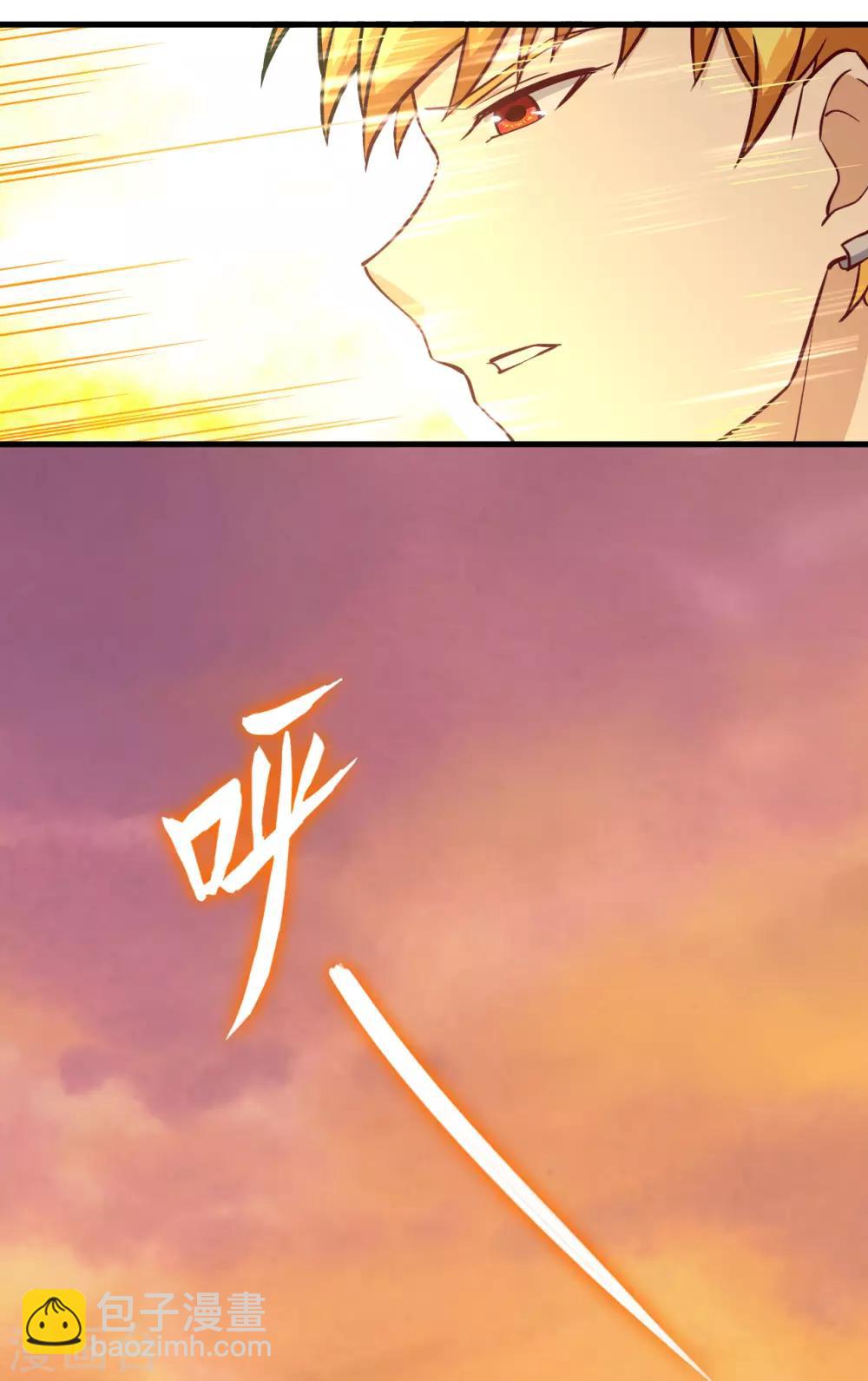 第66话 圣龙皇的希望之火-第69话