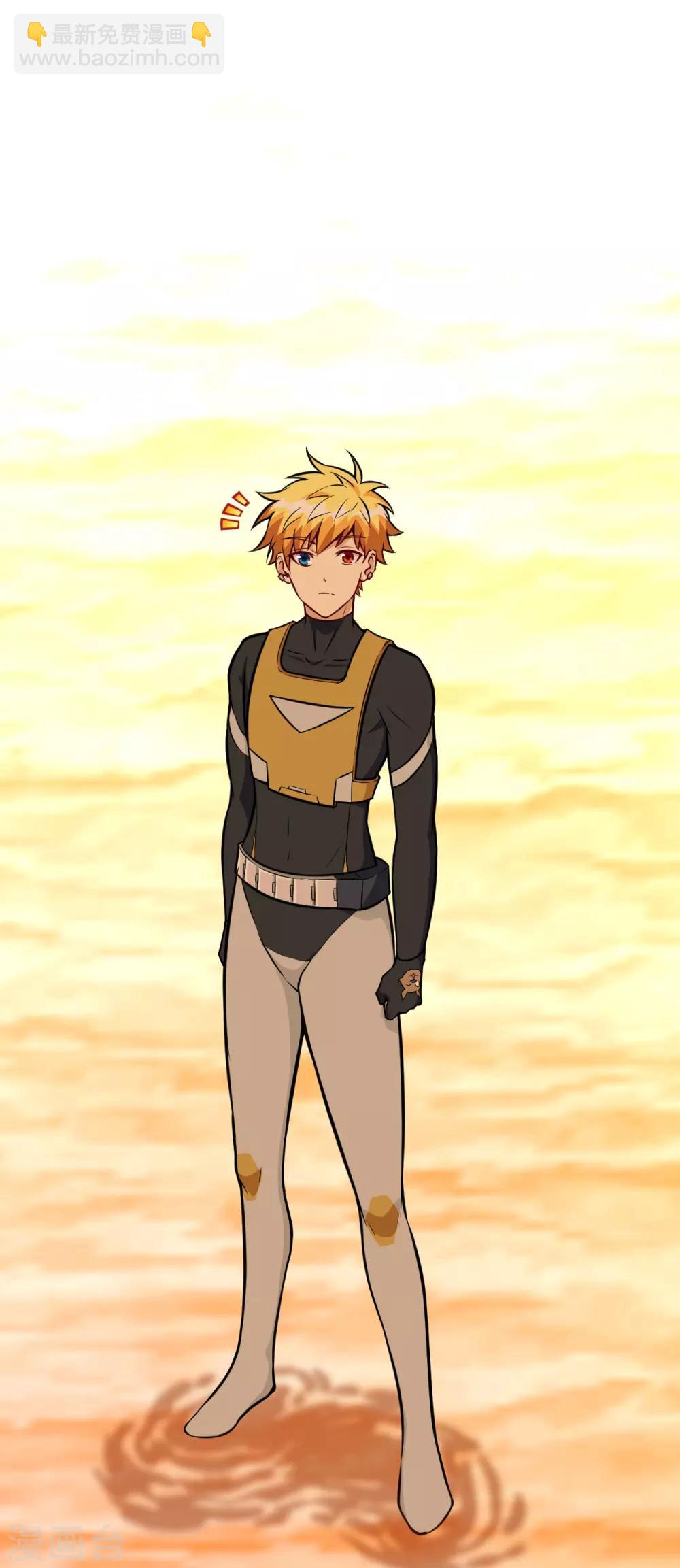 第66话 圣龙皇的希望之火-第69话