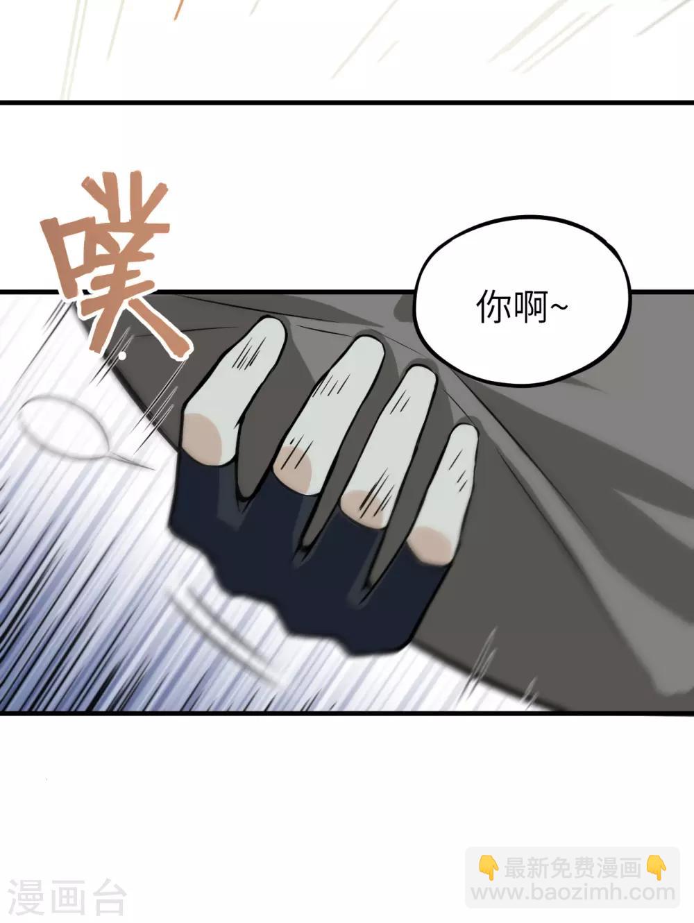 第66话 圣龙皇的希望之火-第69话
