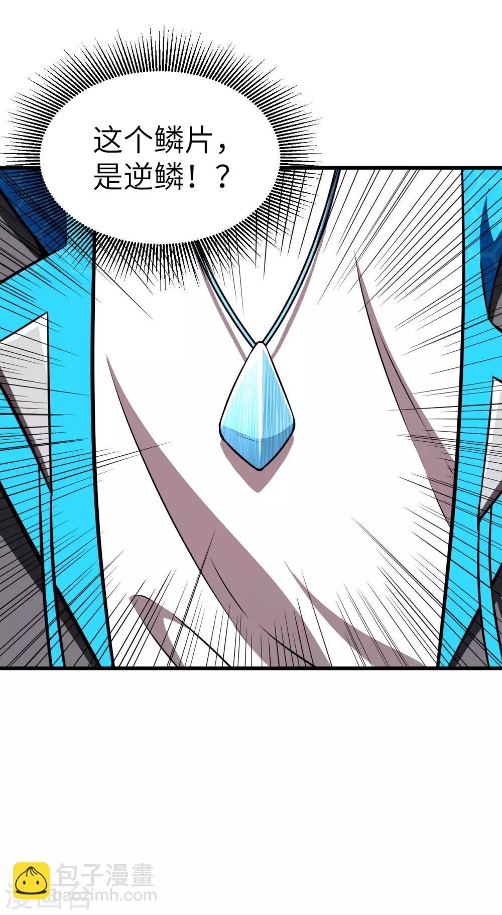 第68话 猎人与猎物-第71话