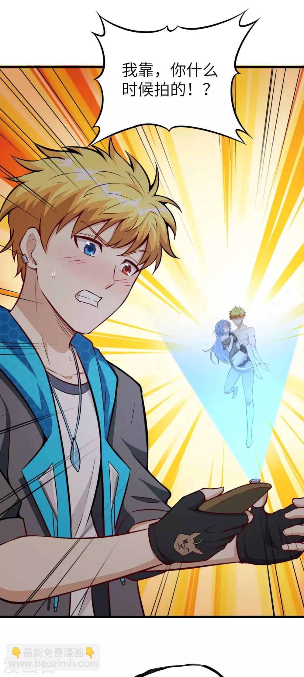 第68话 猎人与猎物-第71话