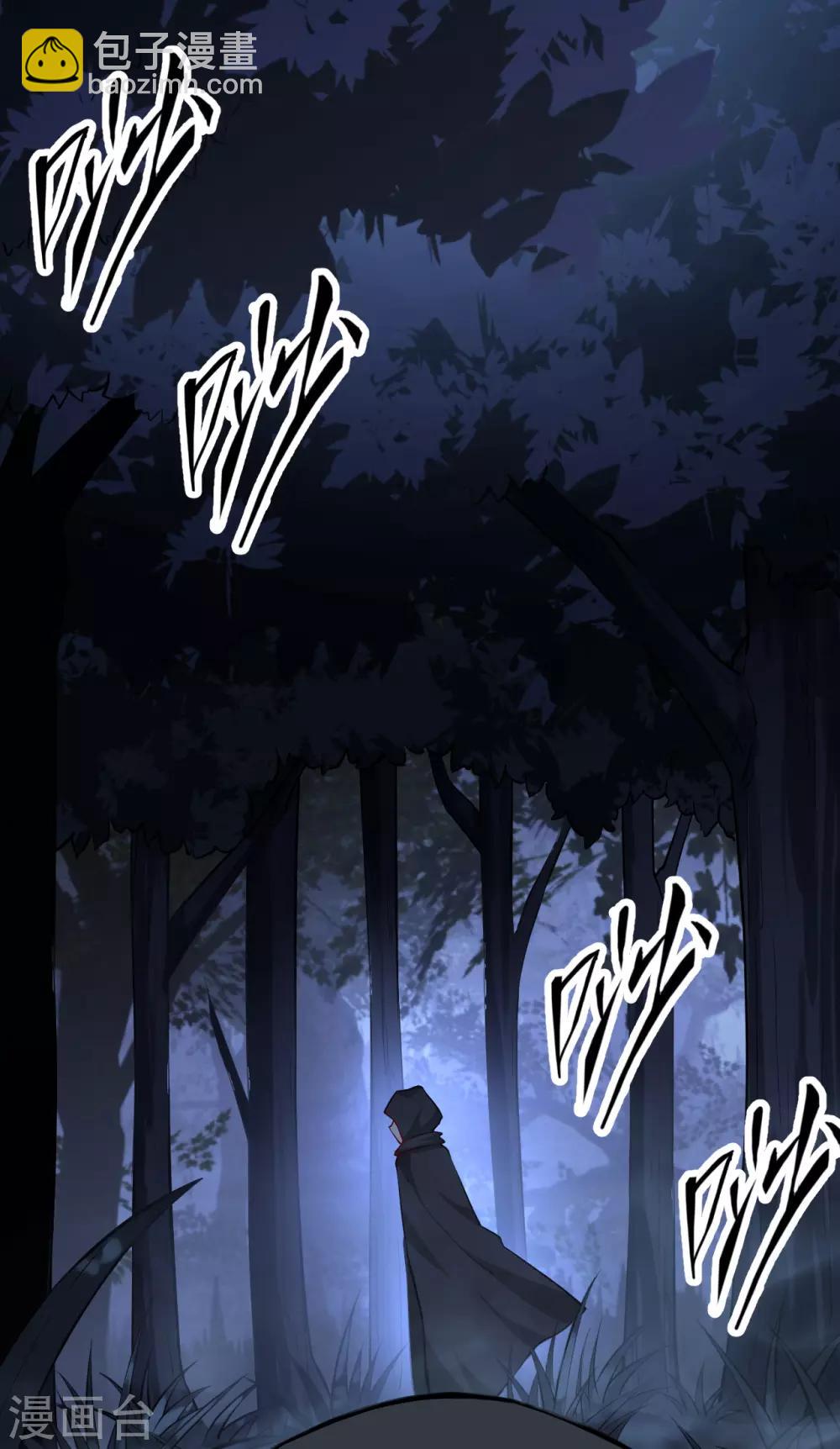 第68话 猎人与猎物-第71话