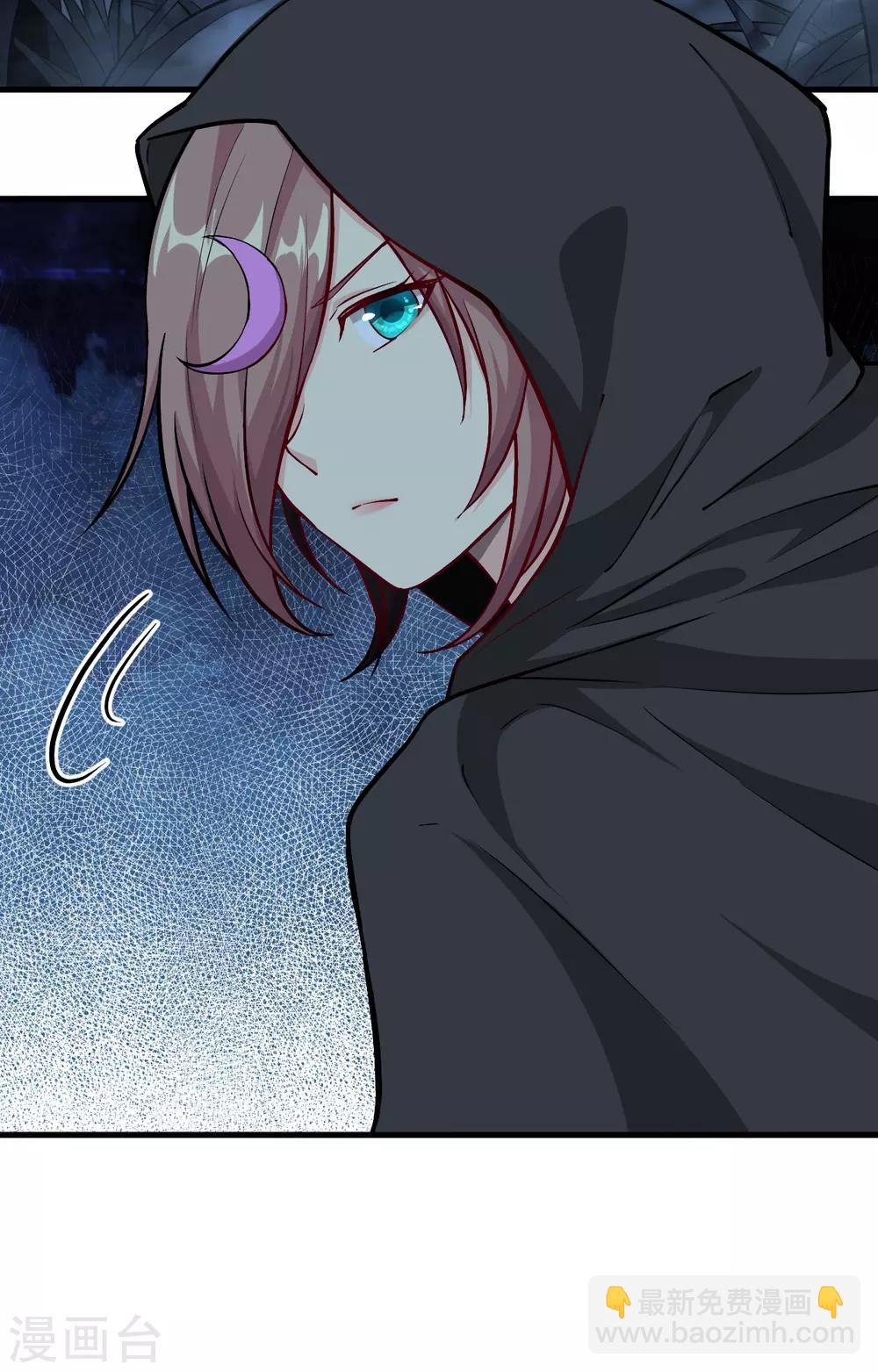 第68话 猎人与猎物-第71话