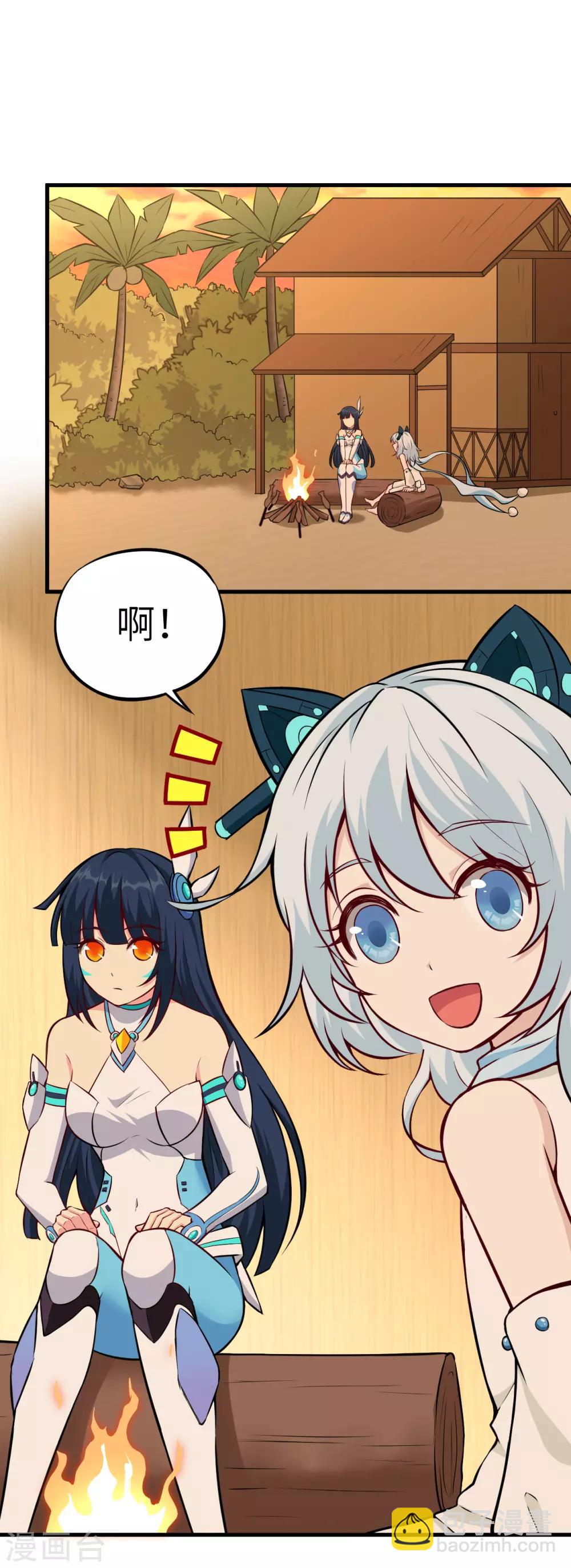 第68话 猎人与猎物-第71话