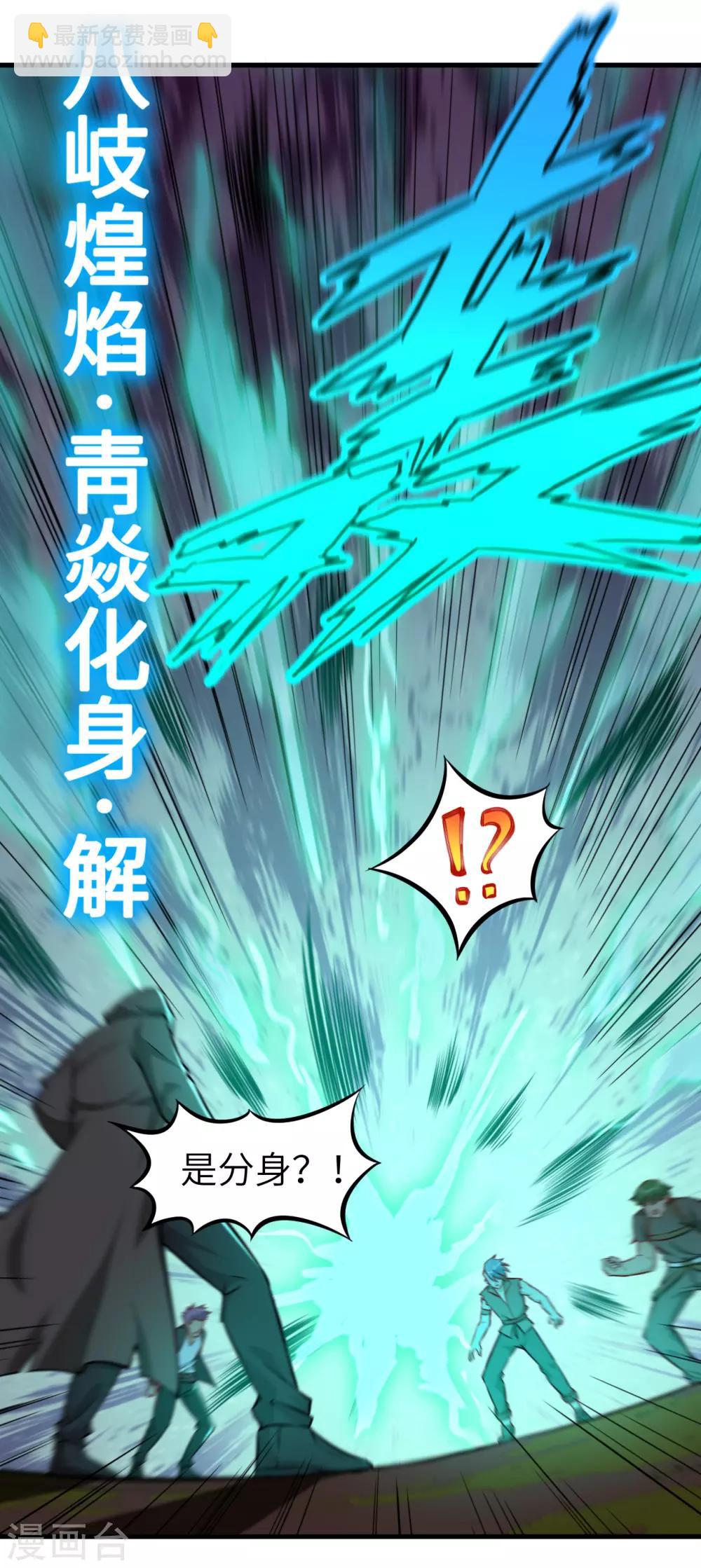 第68话 猎人与猎物-第71话