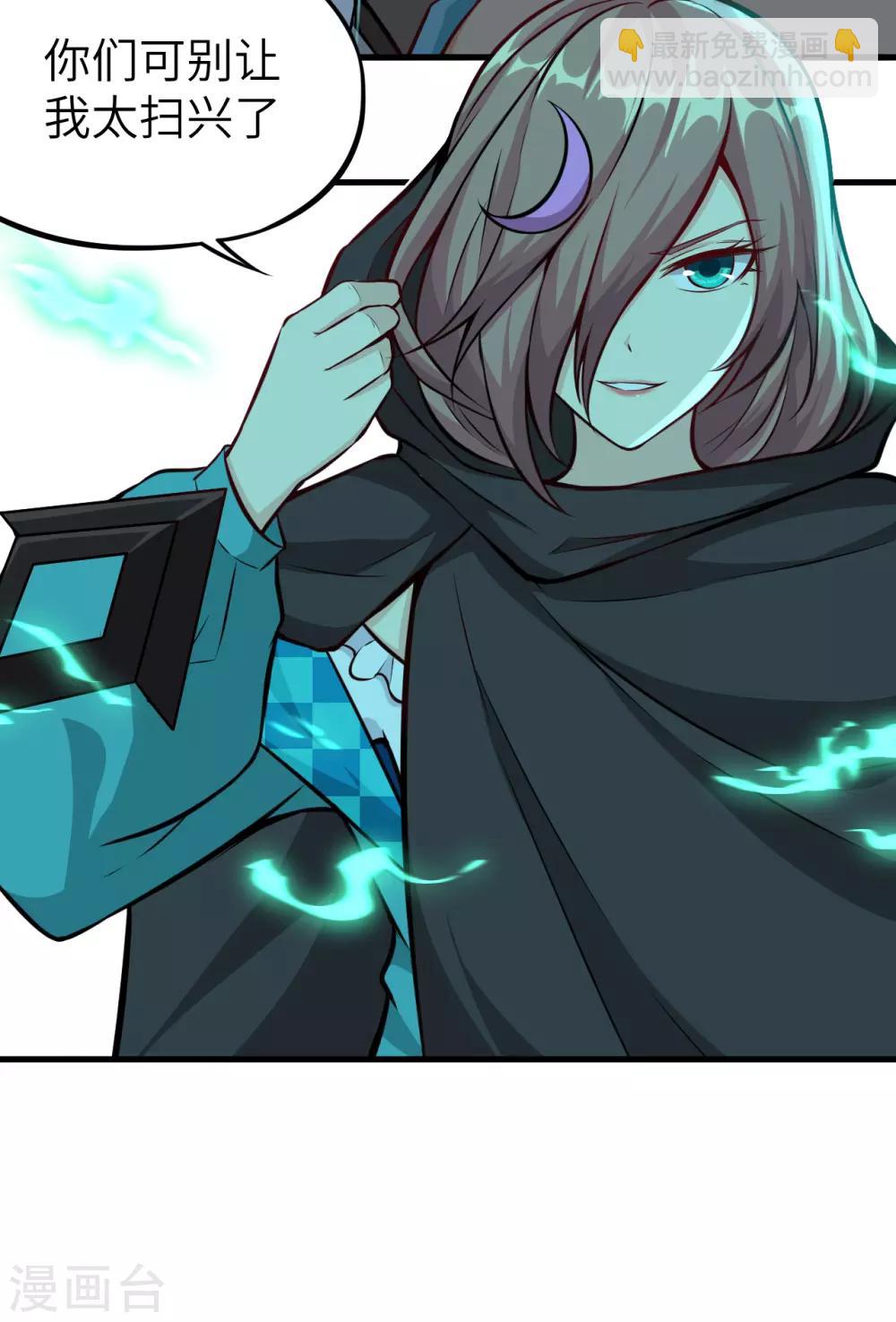 第68话 猎人与猎物-第71话