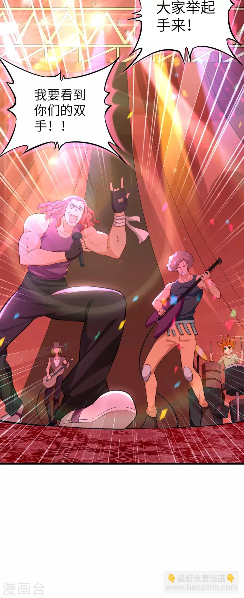 第70话 佣兵工会第七分队长-第73话