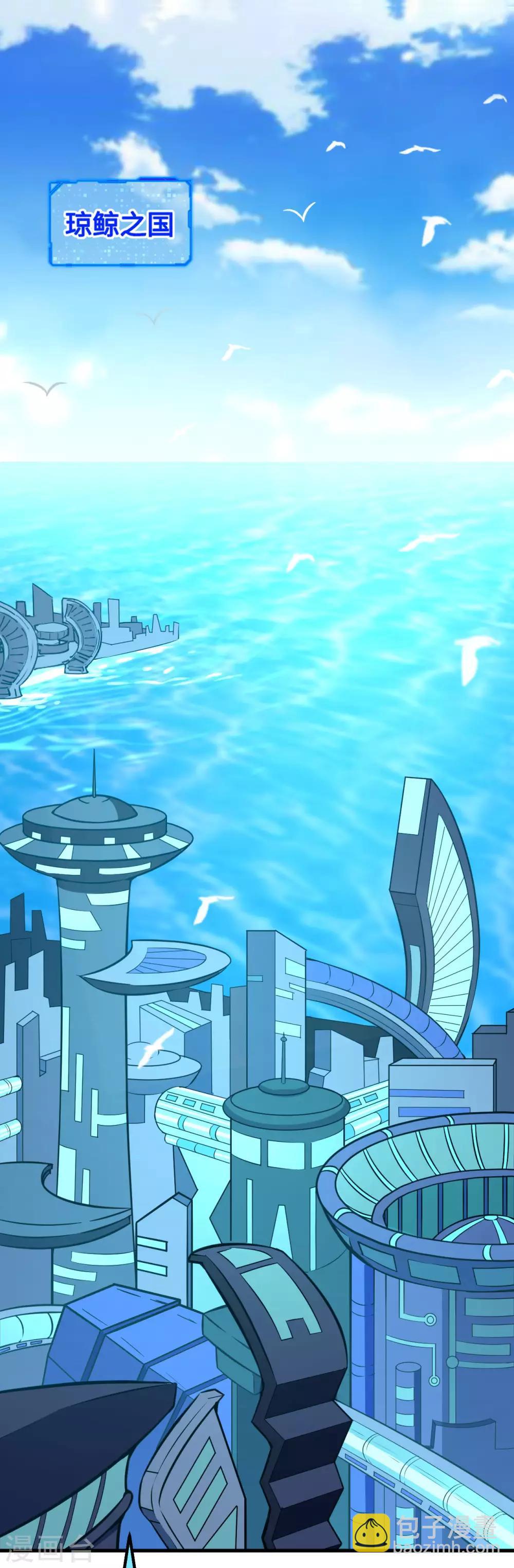 第70话 佣兵工会第七分队长-第73话