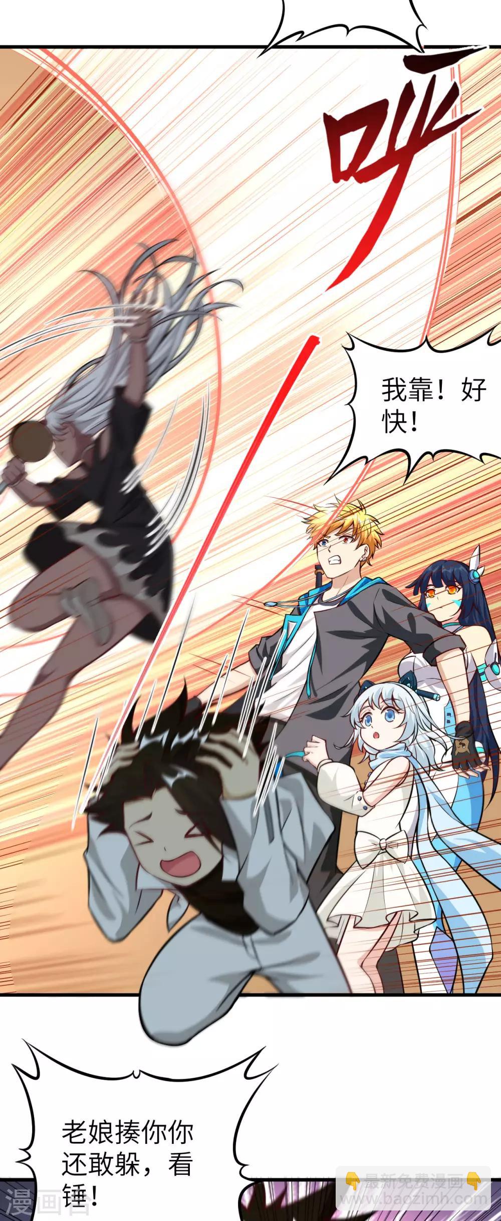 第70话 佣兵工会第七分队长-第73话