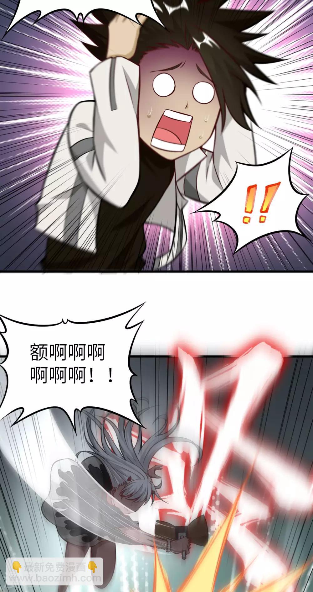 第70话 佣兵工会第七分队长-第73话