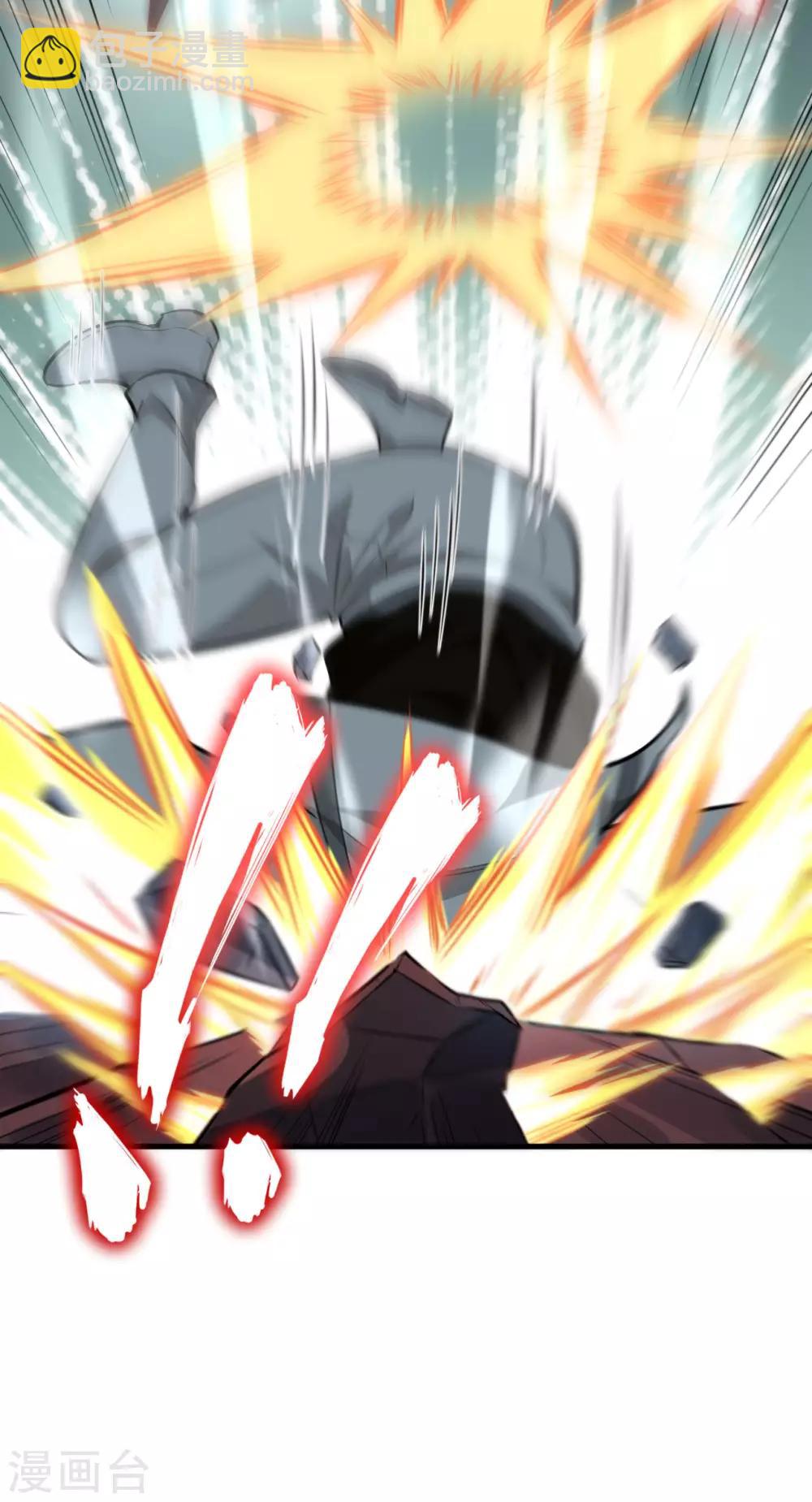 第70话 佣兵工会第七分队长-第73话