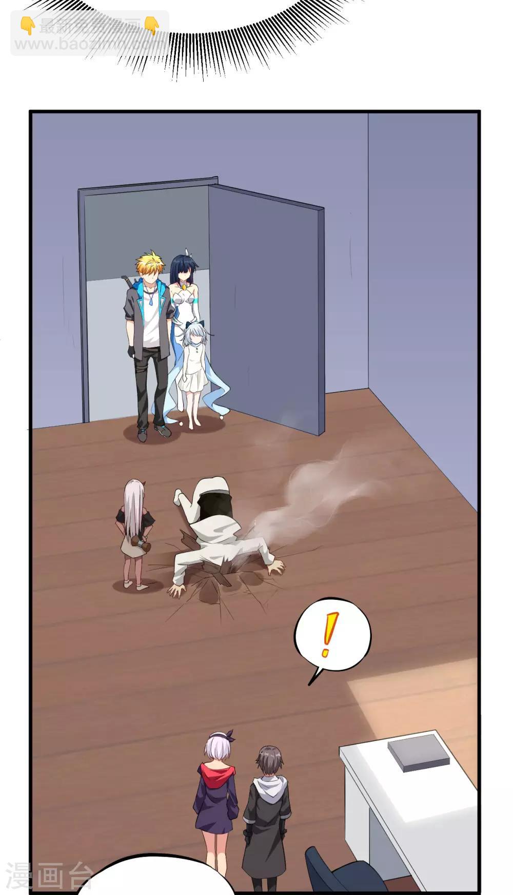 第70话 佣兵工会第七分队长-第73话