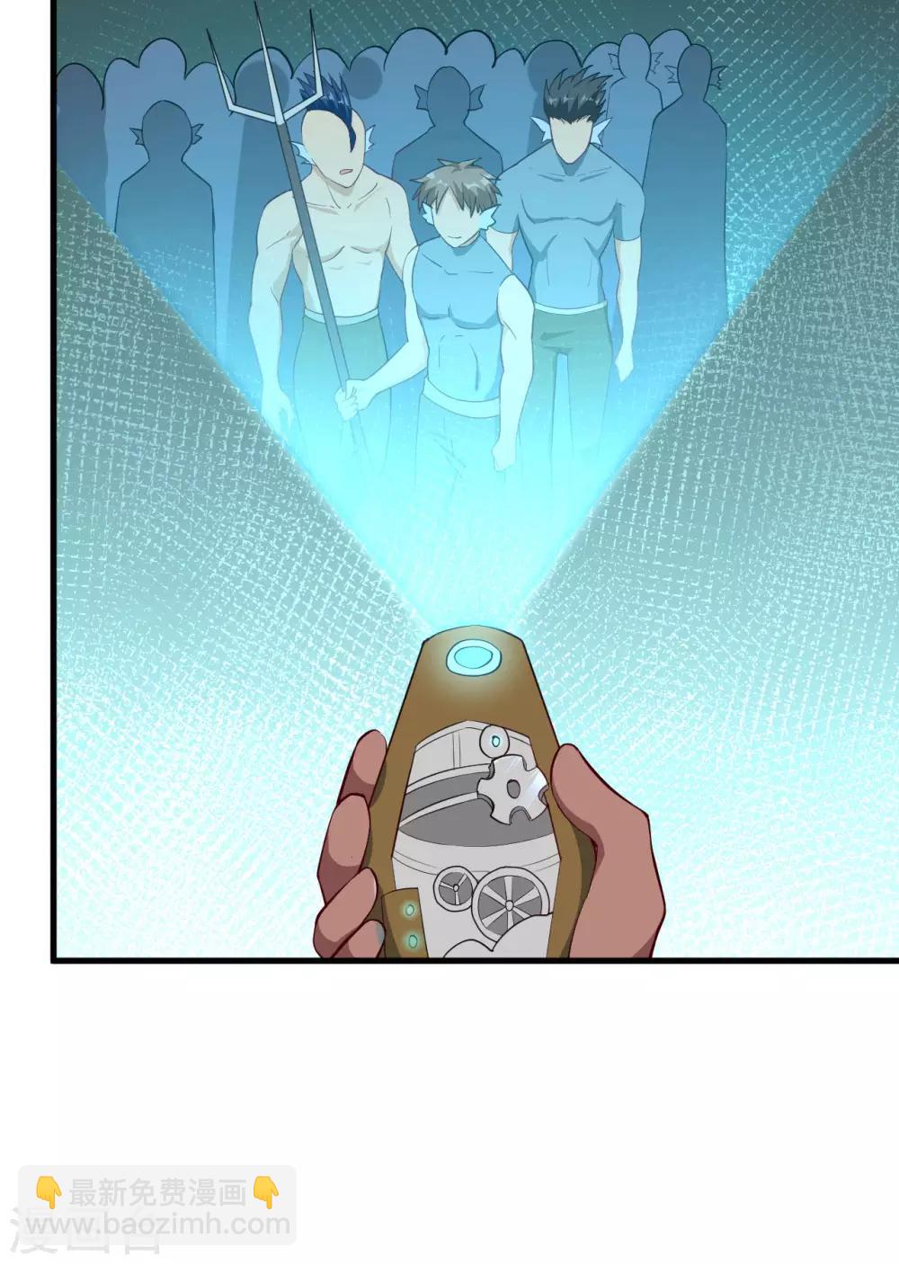 第70话 佣兵工会第七分队长-第73话