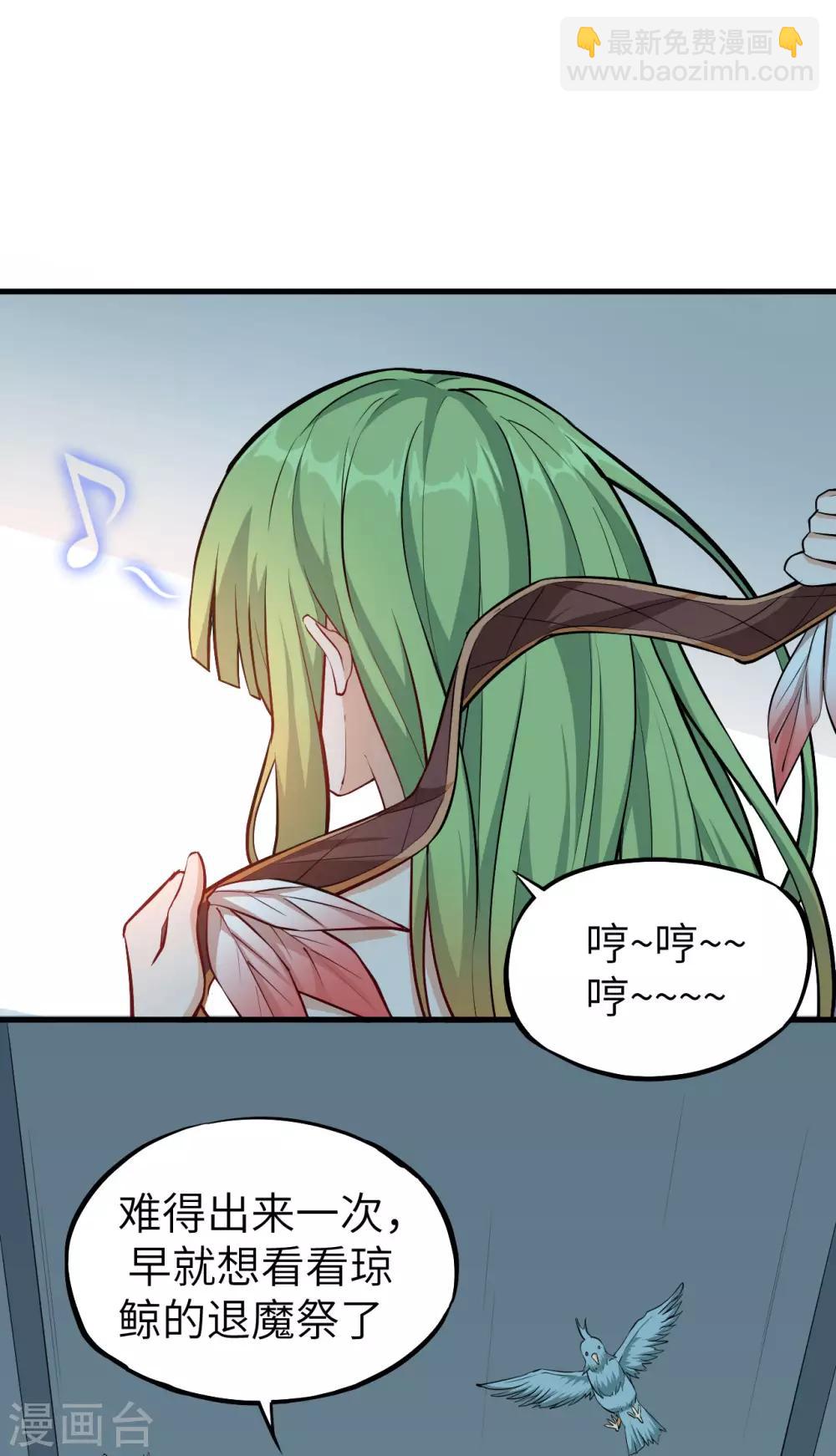 第70话 佣兵工会第七分队长-第73话