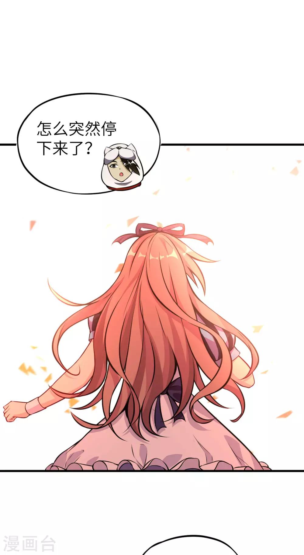 第72话 龙裔双子凶星-第75话