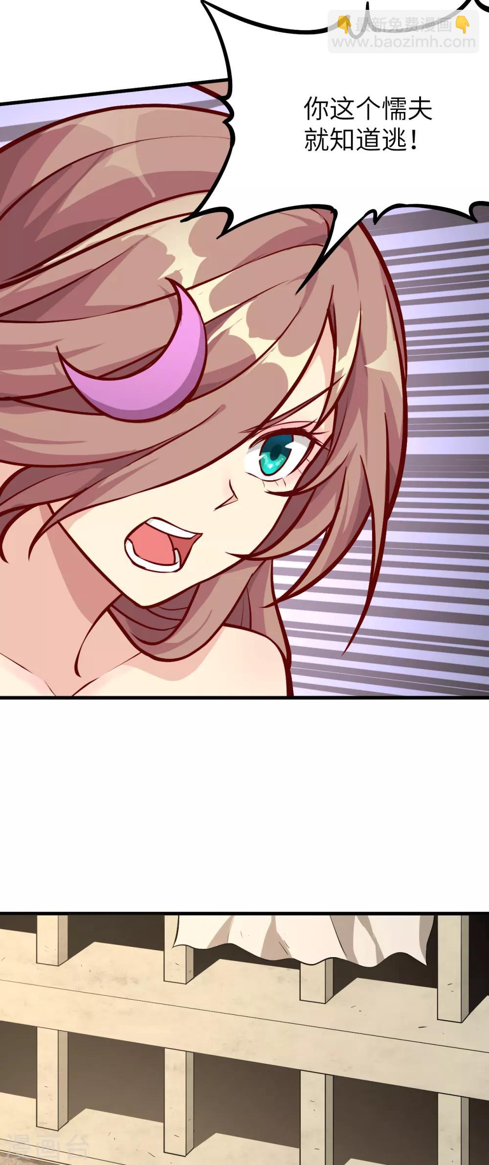 第8话 大小姐的复仇-第9话