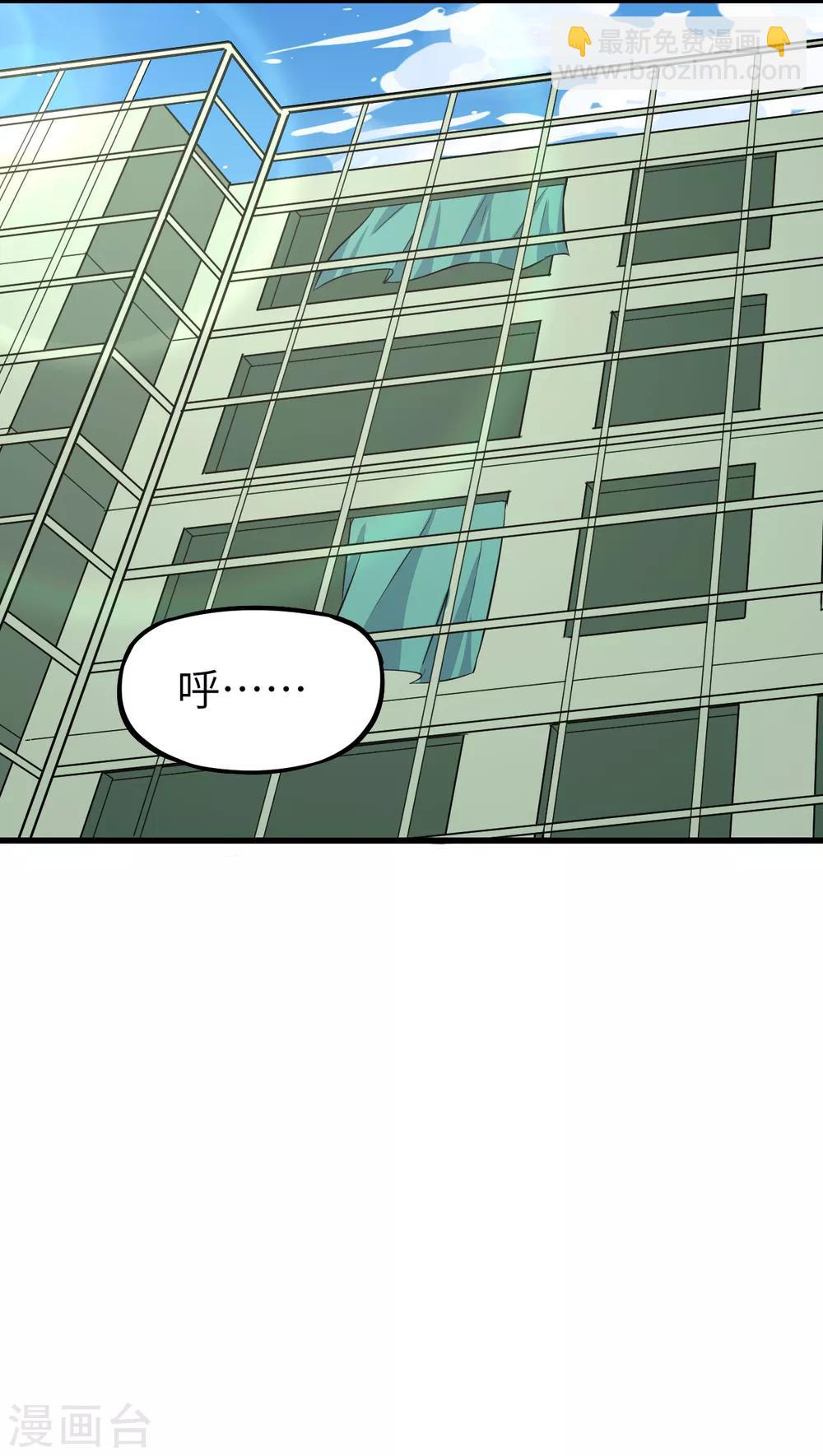 第8话 大小姐的复仇-第9话