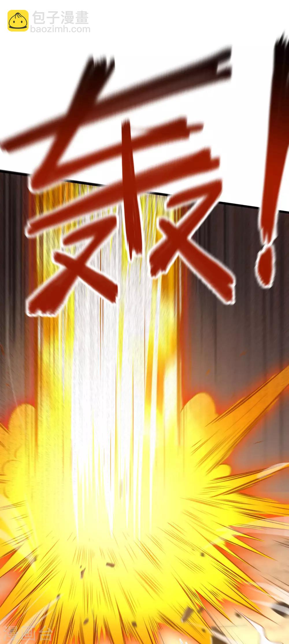 第8话 大小姐的复仇-第9话