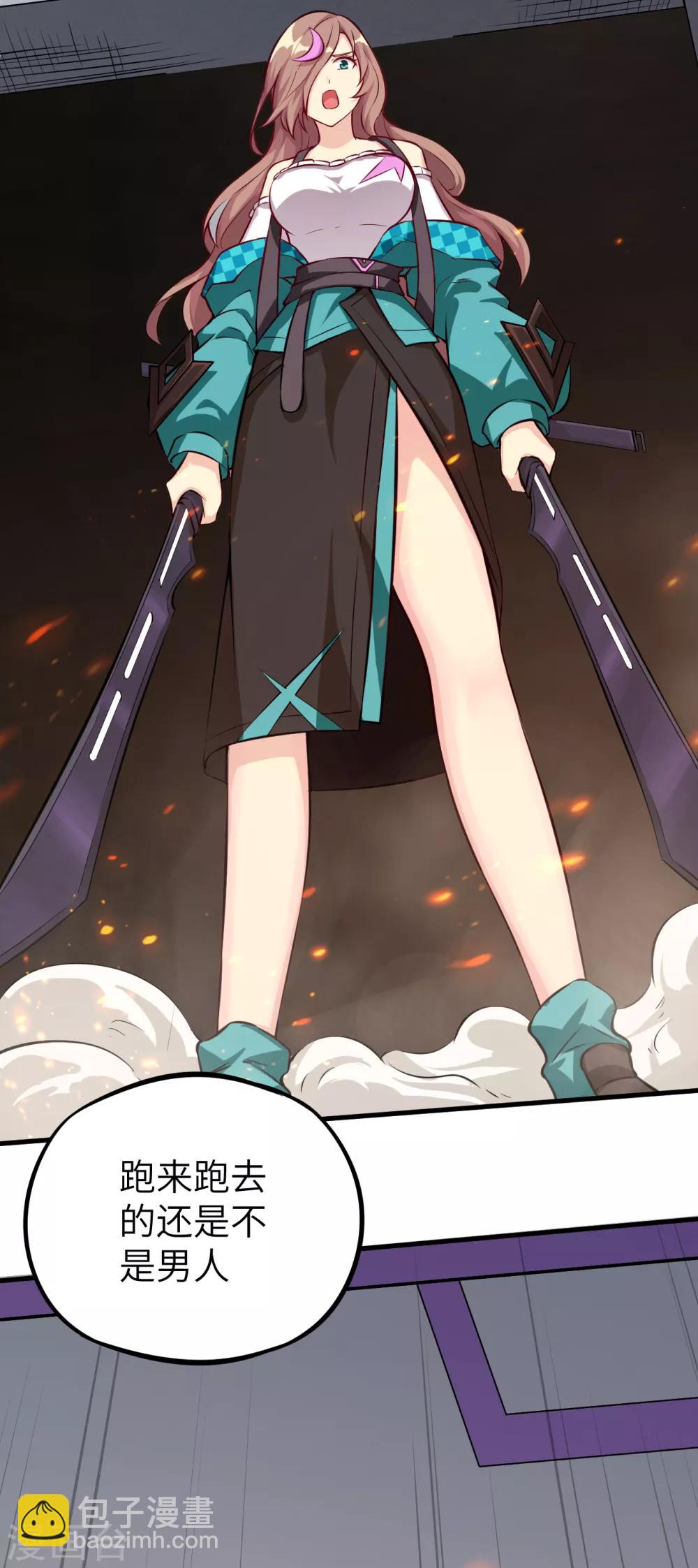 第8话 大小姐的复仇-第9话