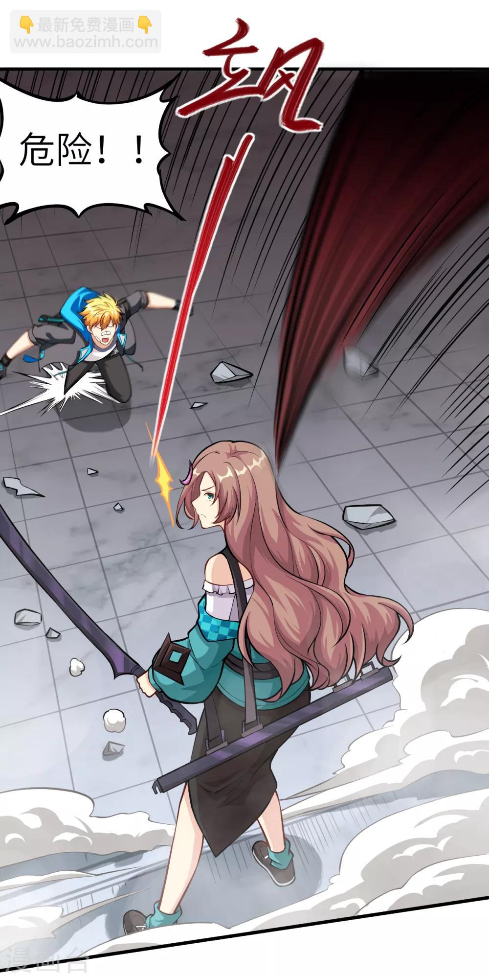 第8话 大小姐的复仇-第9话