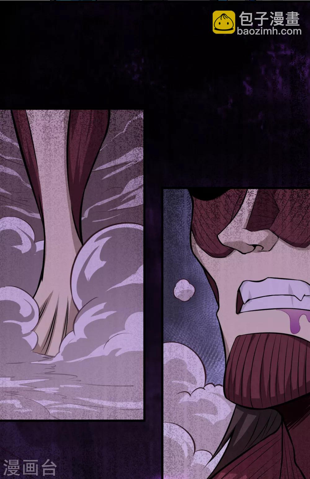 第8话 大小姐的复仇-第9话