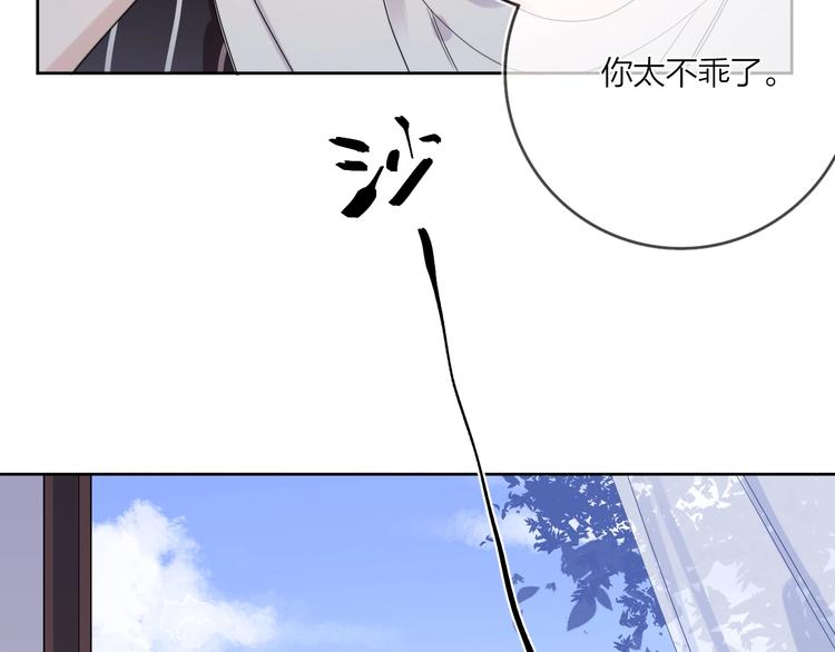 第9话 视线无法离开(1/3)-第11话