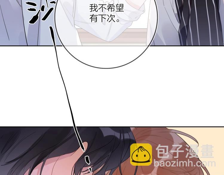 第9话 视线无法离开(1/3)-第11话