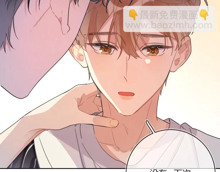 第9话 视线无法离开(1/3)-第11话