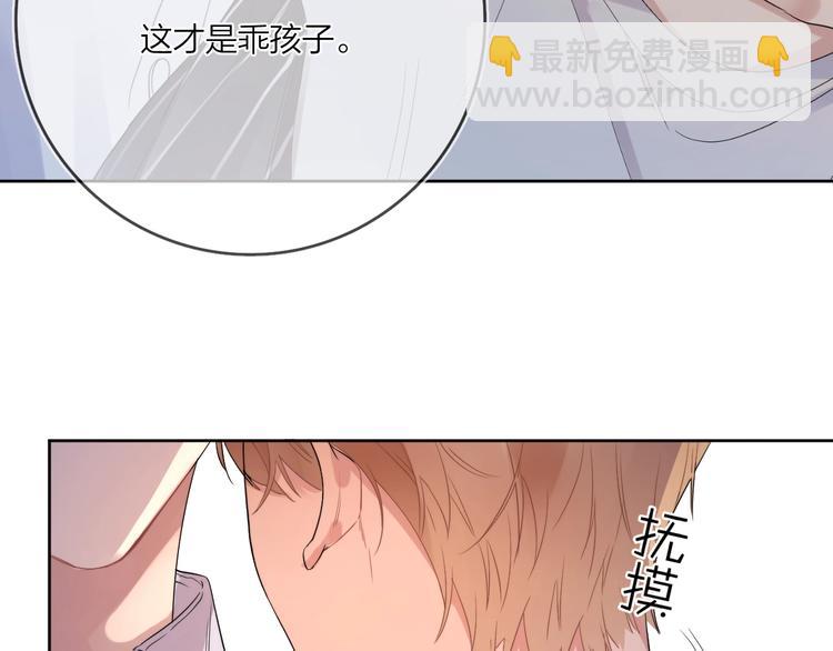 第9话 视线无法离开(1/3)-第11话